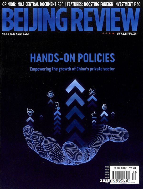 ܱBeijing Review1깲52ڣ־ģ