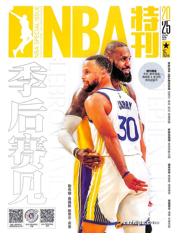 NBAؿ1ȹ6ڣ־ģ