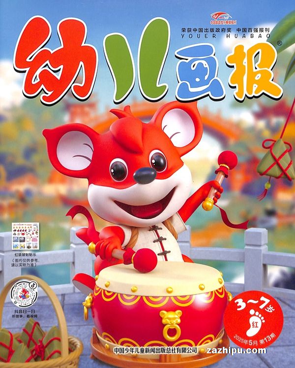 ׶1깲12ڣ־ģ