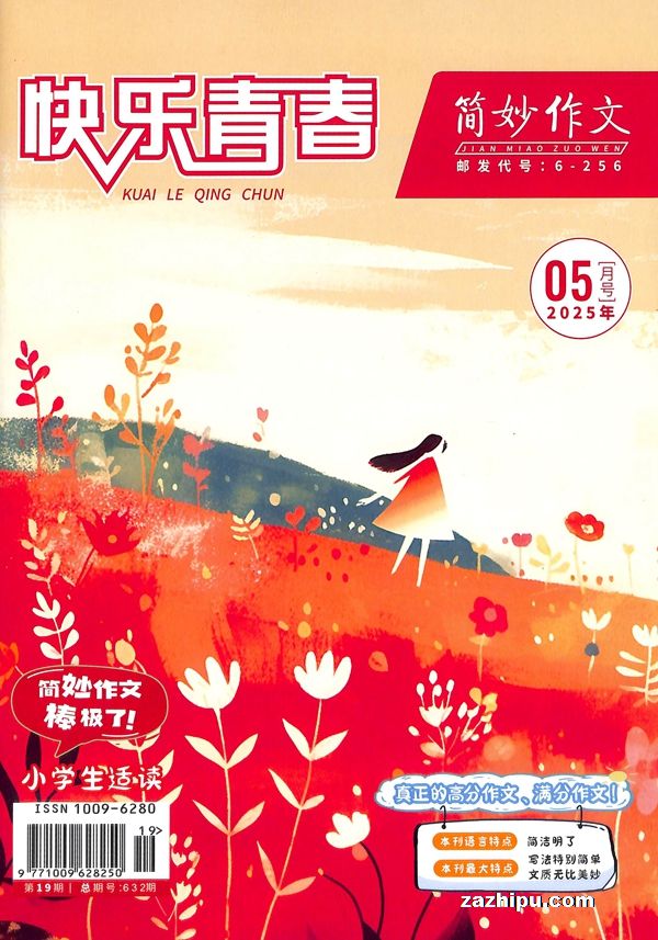 ഺģСѧ棩1깲12ڣ־ģ