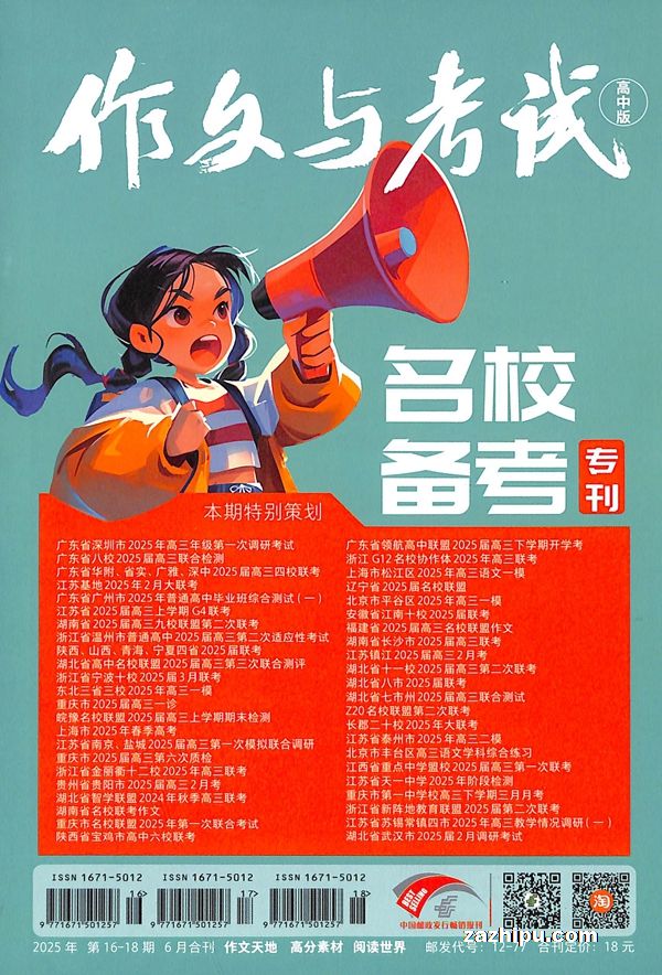 뿼Ըа棨 ߷ز Ķ磩1깲36ڣ־ģ