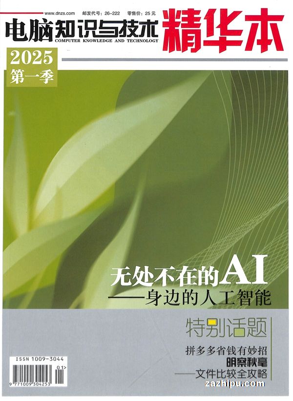 ֪ʶ뼼鼼ɾ1깲4ڣ