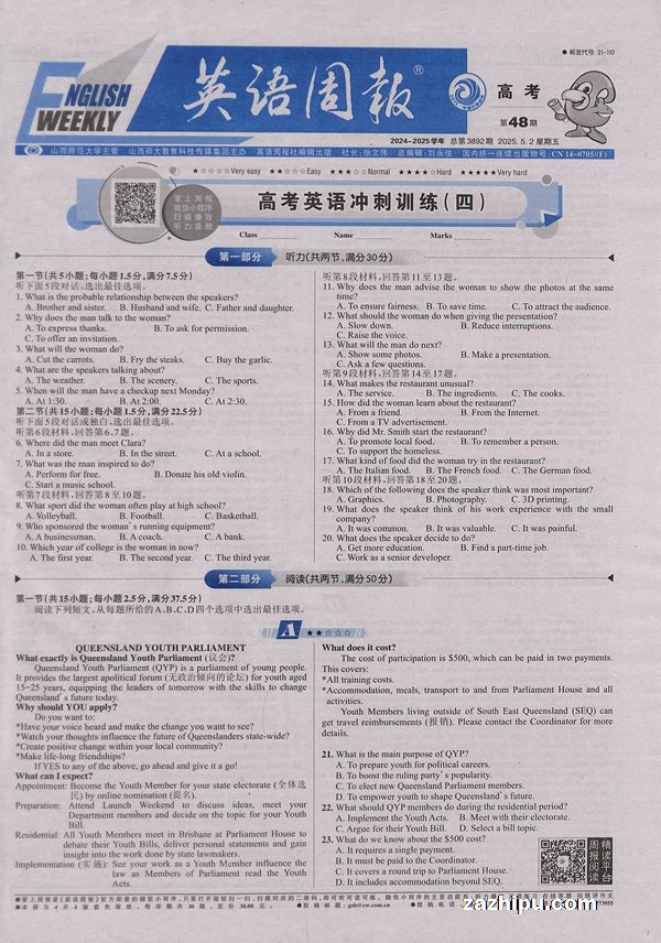 Ӣܱ߿棨깲30ڣ־ģ