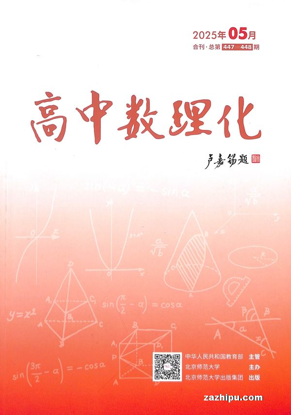 ϰ£ѧ棩1깲12ڣ־ģ