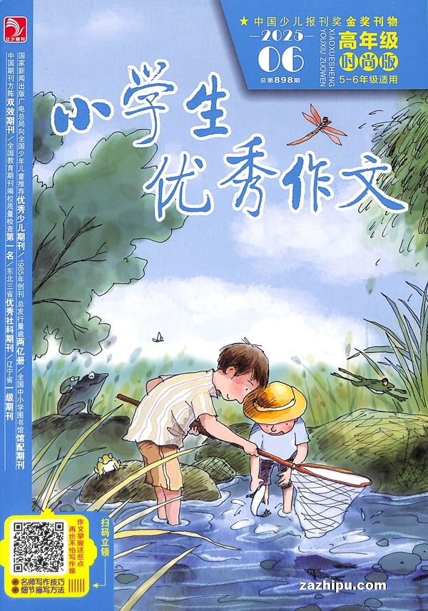 Сѧĸ꼶ʱа棨5-6꼶1깲12ڣ־ģ