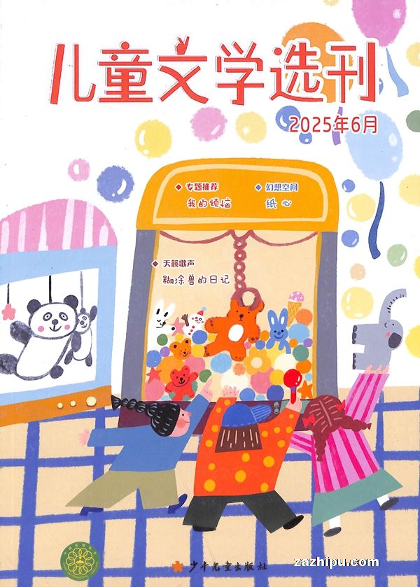 ͯѧѡ깲6ڣ־ģ