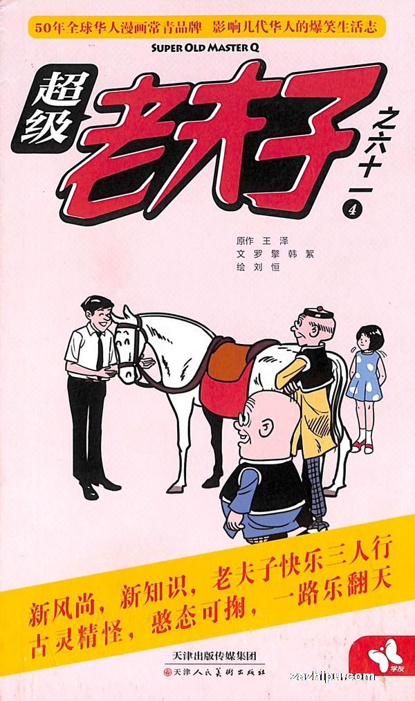 Ϸ(1깲12)ԤԼȫ꣩