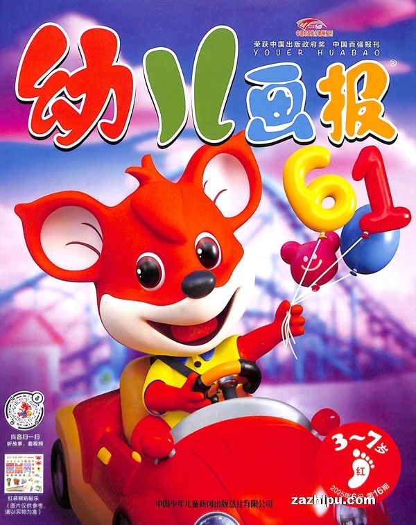 ׶1깲12ڣ־ģ