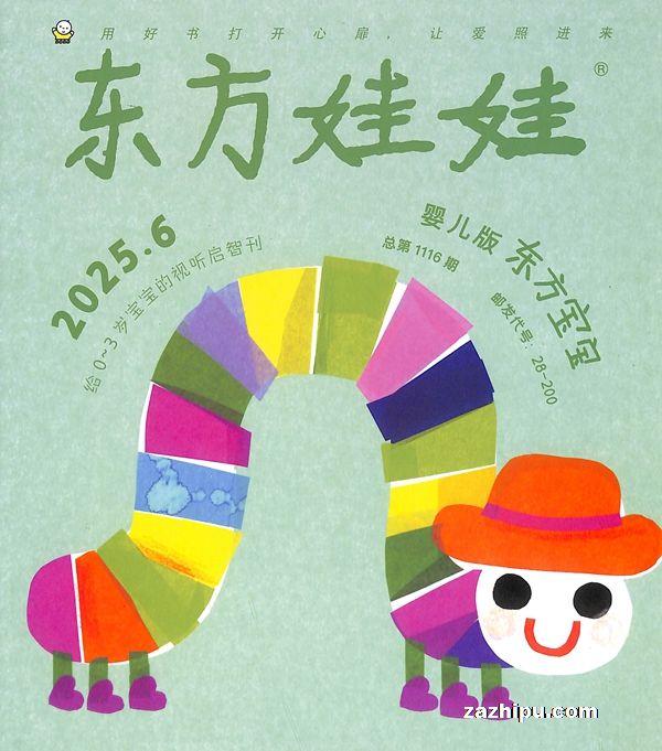 Ӥ涫1깲12ڣ־ģ