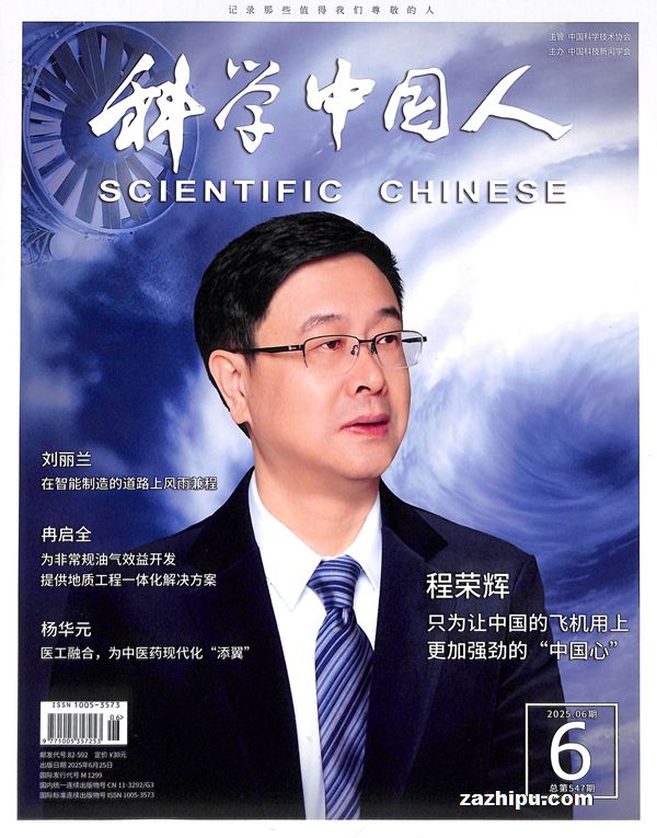 ѧйˣScientific
