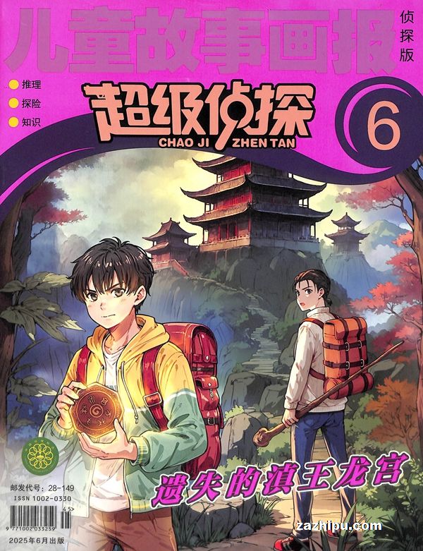 ̽(1깲12ڣ־)