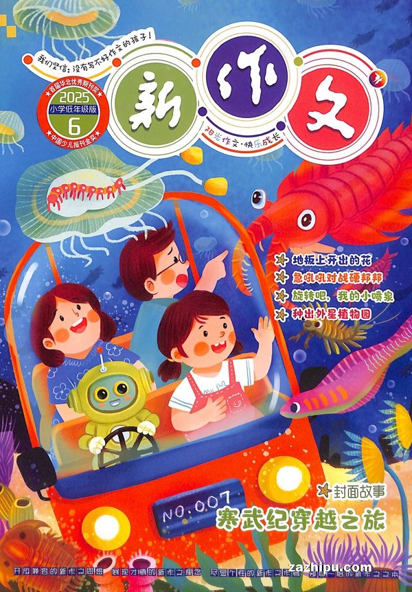 Сѧ꼶棨1깲12ڣ־ģ