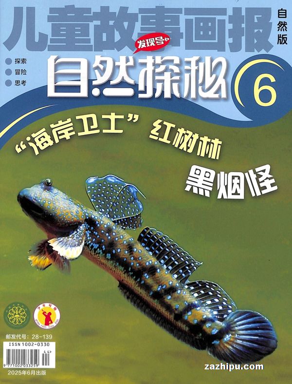 Ȼ̽(1깲12ڣ־ģ