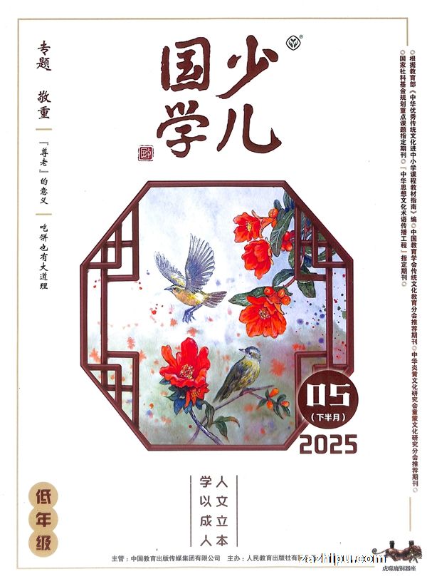 ٶѧ꼶棨1깲12ڣ־ģ