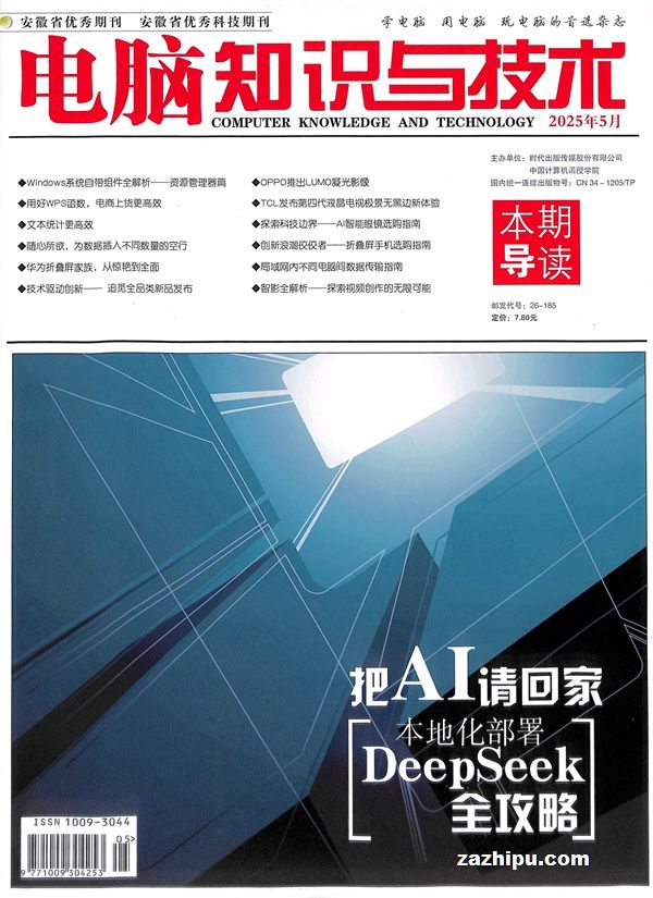 ֪ʶ뼼鼼ɰ棩1ȹ3ڣ־ģ