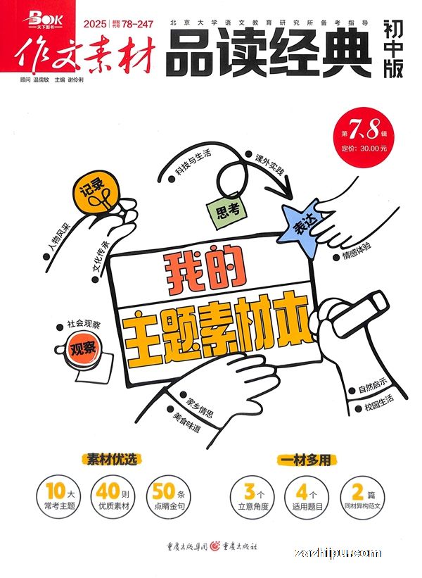 زƷа棨1깲12ڣ־
