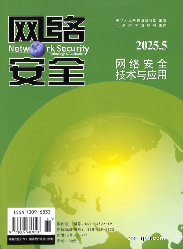簲ȫӦã1깲12ڣ