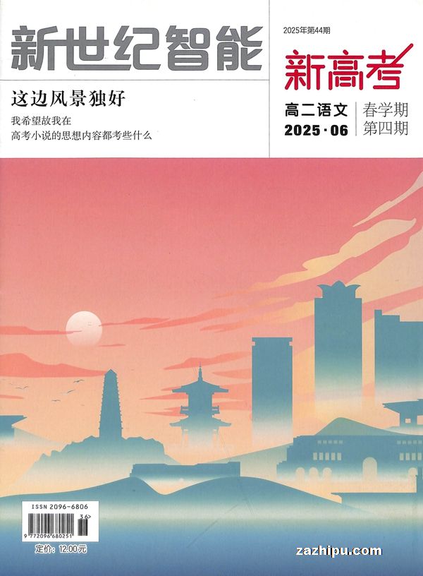 ¸߿߶ģ1깲12ڣ־ģ޽ʡ⣩