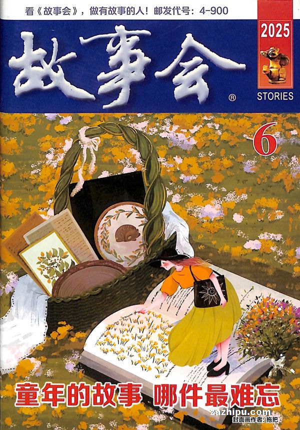 »棨У԰棩깲6ڣ־ģ