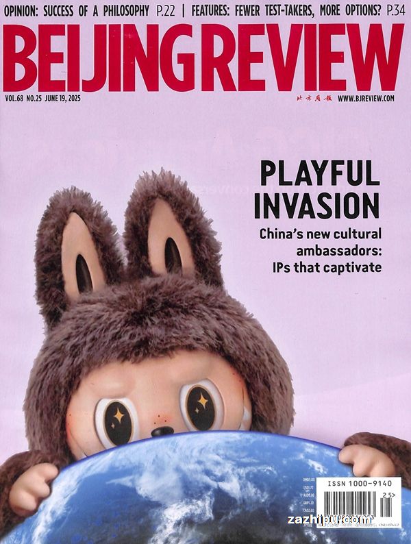 ܱBeijing Review1깲52ڣ־ģ