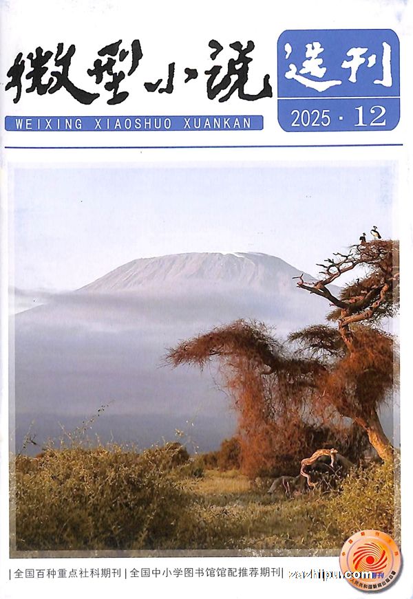 ΢С˵ѡ1깲24ڣ־ģ