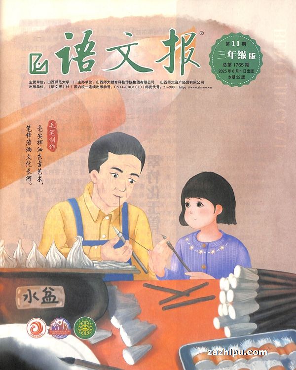 ıСѧ꼶棨깲12ڣ־