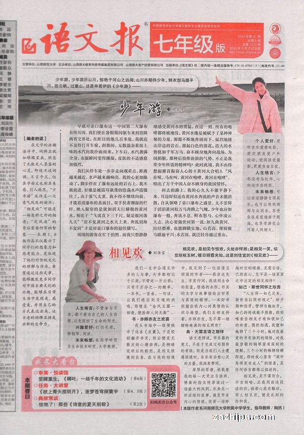 ı꼶棨1깲48ڣ־