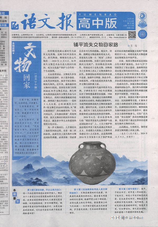ıа棨1깲48ڣ־