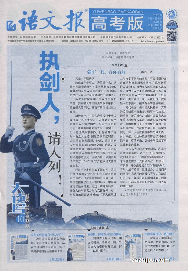 ı߿棨1깲48ڣ־