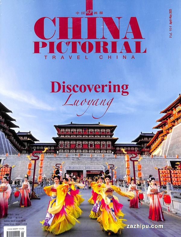 CHINA PICTORIALй1깲12ڣ־ģ