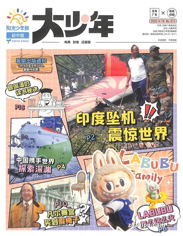 걨а꣨1깲42ڣ־ģͶ