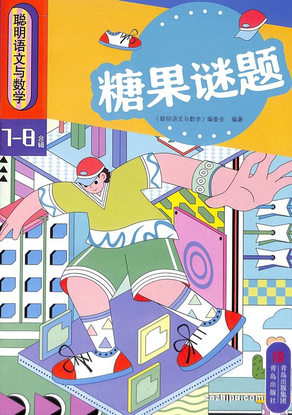ѧ1깲12ڣ־ģ