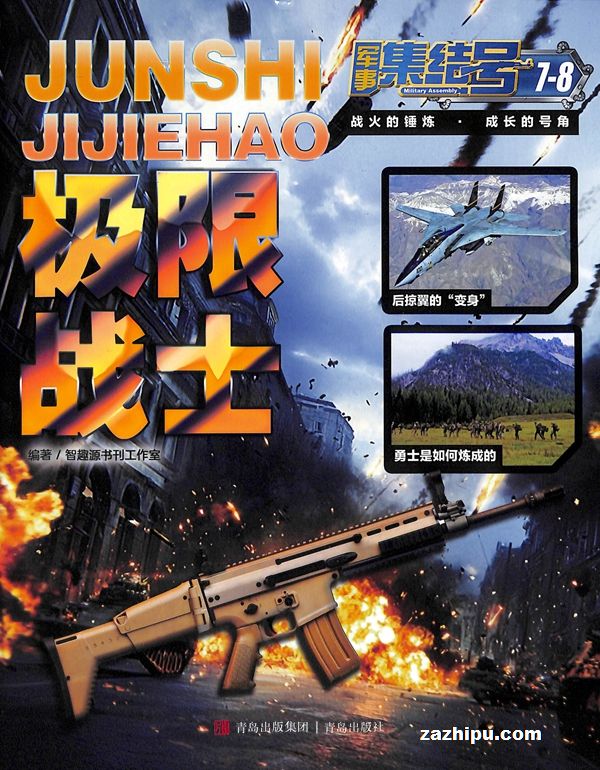 ¼ţͨ棩Сѧ棩1깲12ڣ־ģ