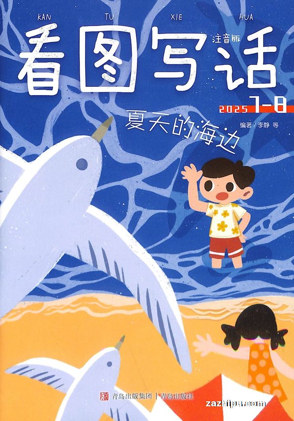 ͼдע棩1깲12ڣ־ģ