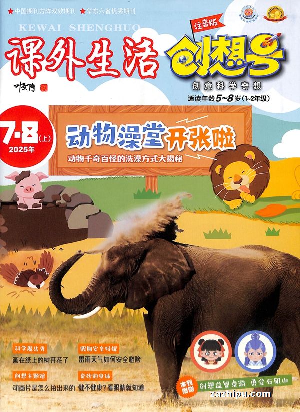 ע棨ʶ5-8꣩1깲12ڣ־ģ