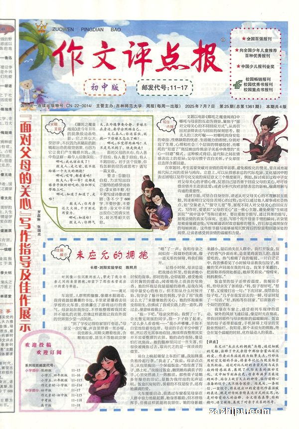 㱨а棨ʱ1깲48ڣ־ģ