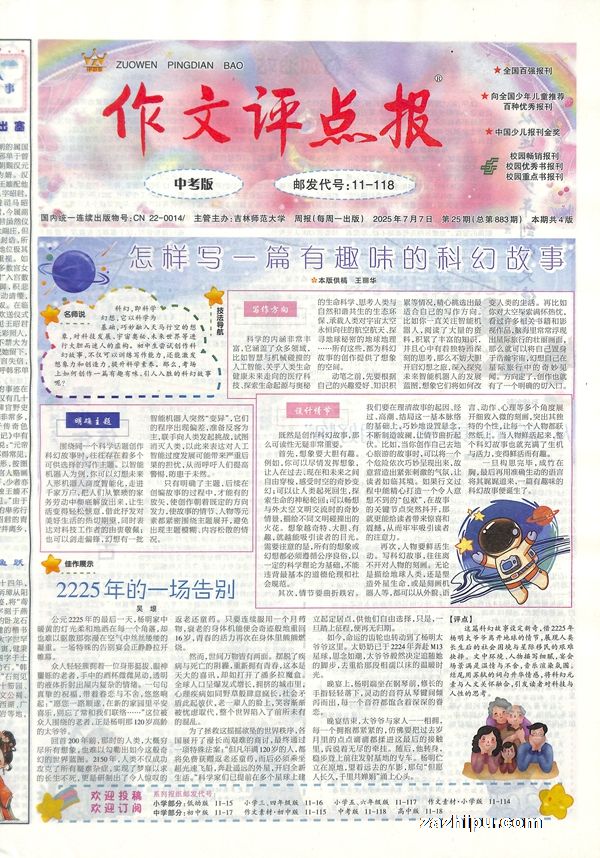 㱨п棨ʱ1깲48ڣ־ģ