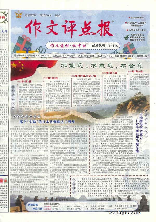 㱨زĳа棨ʱ1깲48ڣ־ģ