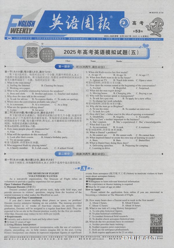 Ӣܱ߿棨깲30ڣ־ģ