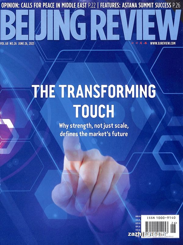 ܱBeijing Review1깲52ڣ־ģ