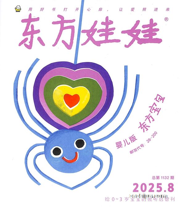 Ӥ涫깲6ڣ־ģ