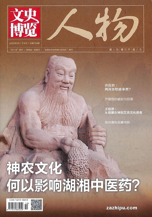 ʷ棨1깲12ڣ(־)