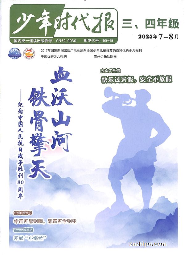 ʱ꼶1깲10ڣ־