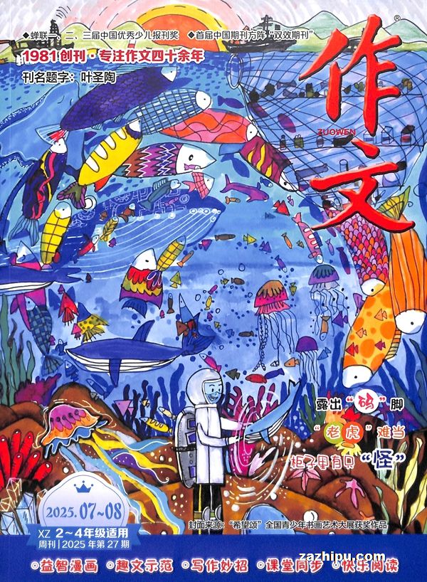 Сѧ꼶2-4꼶ãĳ磩1깲12ڣ־
