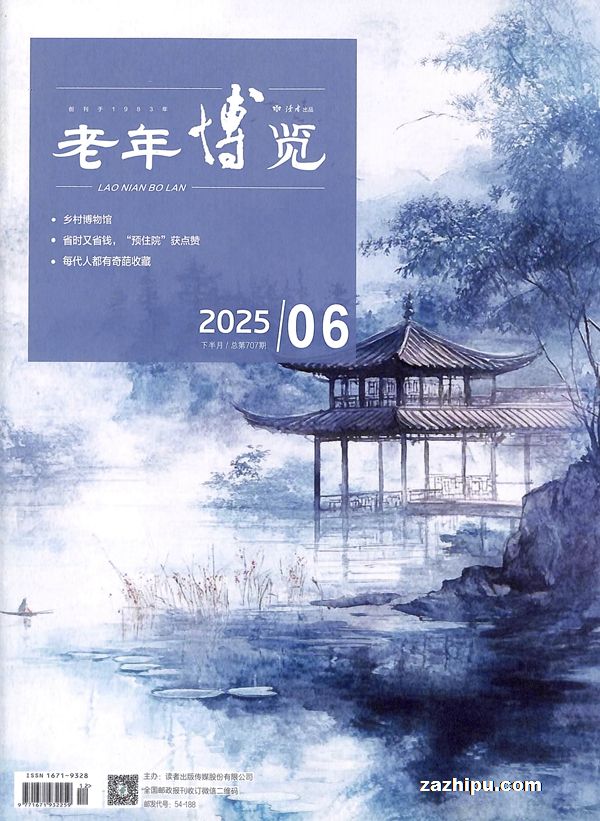격°£깲6ڣ־ģ