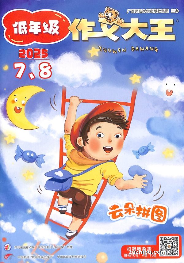 Ĵ꼶棨1깲12ڣ