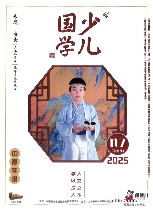 ٶѧи꼶棨1깲12ڣ־ģ