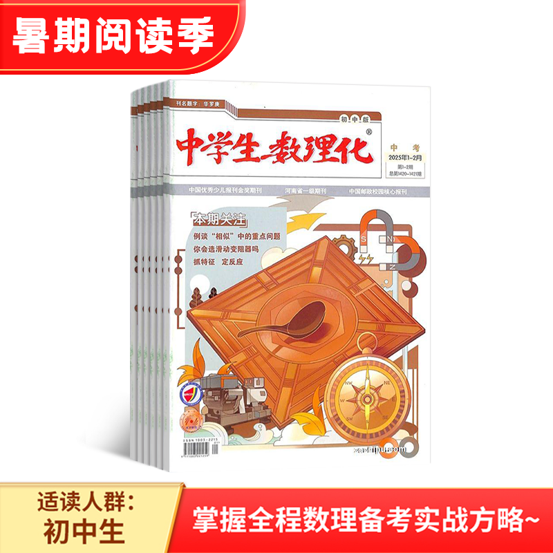 ѧп棨1깲12ڣ־ģ