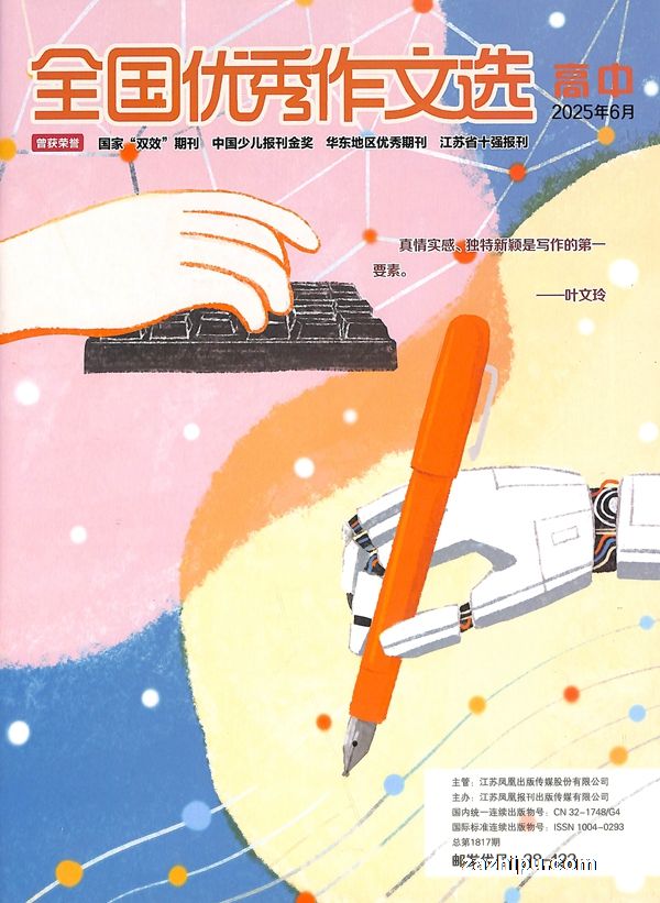 ȫѡа棩1깲12ڣ־ģ޽ʡ⣩