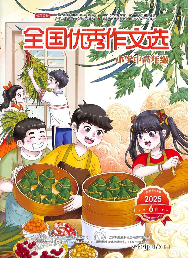 ȫѡСѧи꼶棩1깲12ڣ־ģ޽ʡ⣩